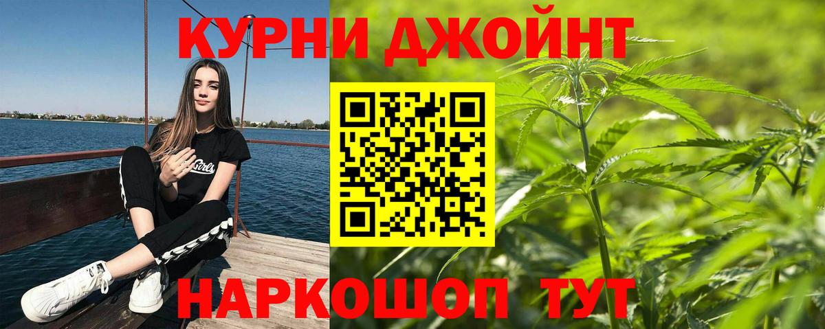 COCAIN Видное