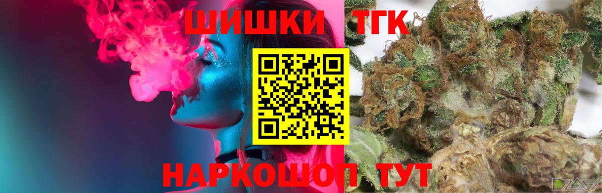 МАРИХУАНА AK-47  Каннабис THC 21%  Видное  Вход с VPN  Марихуана сатива 